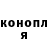 Кодеин Purple Drank Miks Indrasis