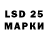 Марки N-bome 1,5мг DSM Games