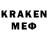 Кетамин VHQ bransen kays