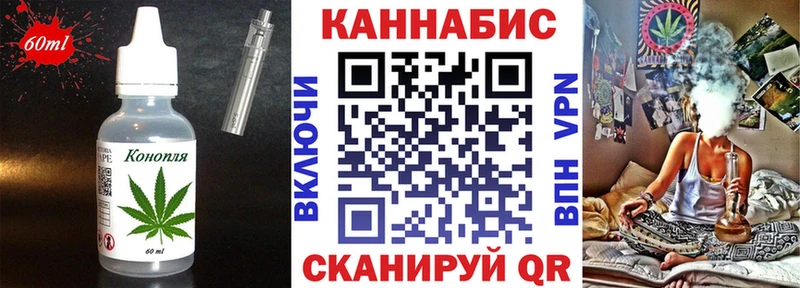 магазин  наркотиков  Туапсе  Еда ТГК конопля 