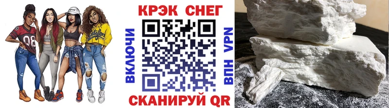 как найти закладки  Туапсе  COCAIN Fish Scale 