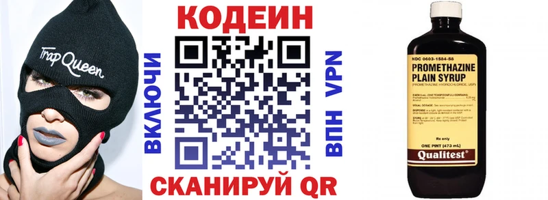 купить наркоту  Туапсе  Кодеиновый сироп Lean напиток Lean (лин) 