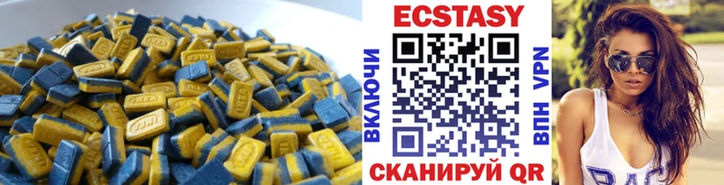 Ecstasy MDMA  hydra онион  Туапсе 