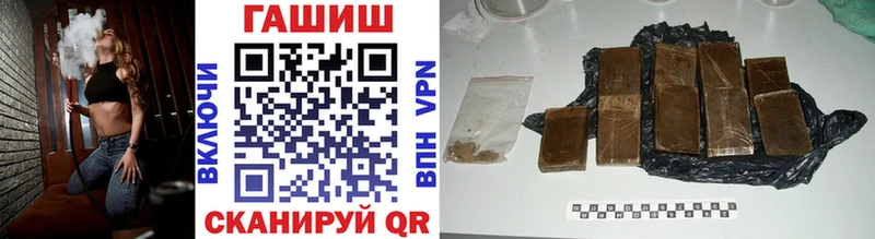 продажа наркотиков  Туапсе  ГАШИШ Premium 