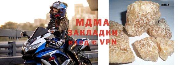 соль ск Балабаново