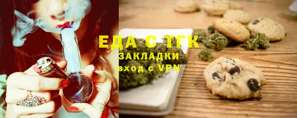 соль ск Балабаново