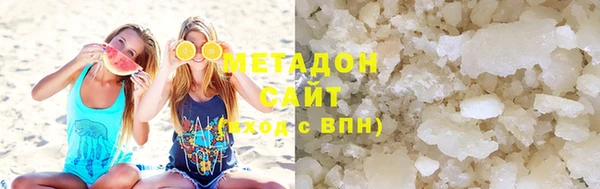 кокаин премиум Струнино