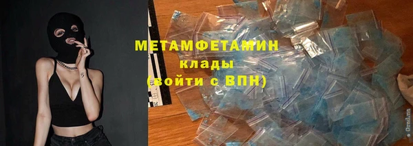 соль ск Балабаново