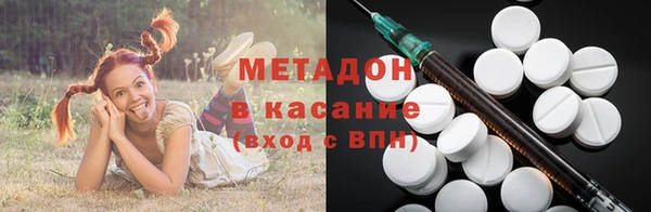 кристаллы Балахна