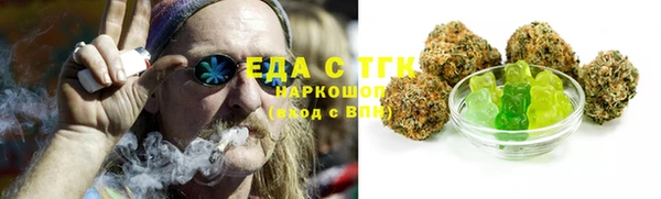 тгк Ступино