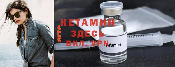кокаин премиум Струнино