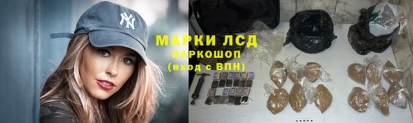 кокаин премиум Струнино