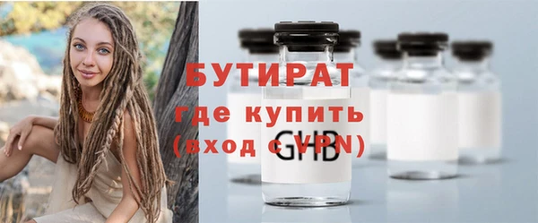 соль ск Балабаново