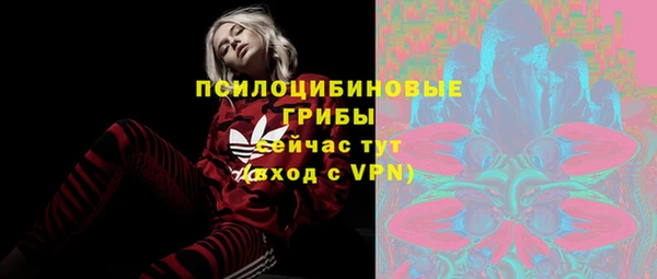кристаллы Балахна