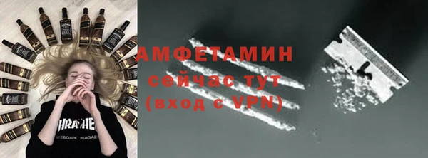 тгк Ступино