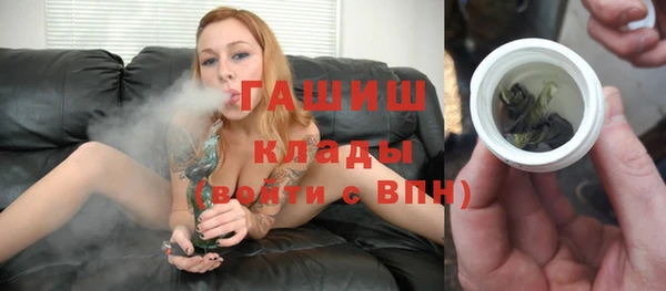 тгк Ступино