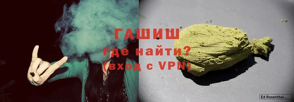 кокаин премиум Струнино