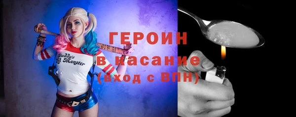 кокаин премиум Струнино