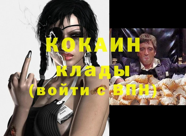 тгк Ступино