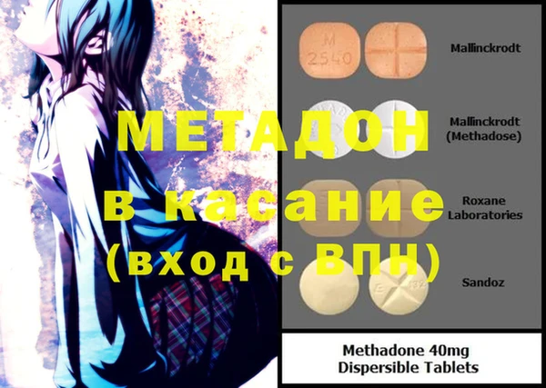 кокаин премиум Струнино