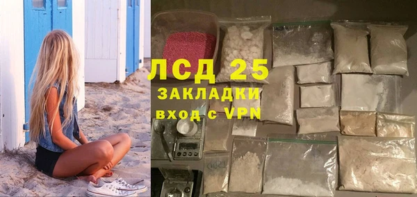 тгк Ступино