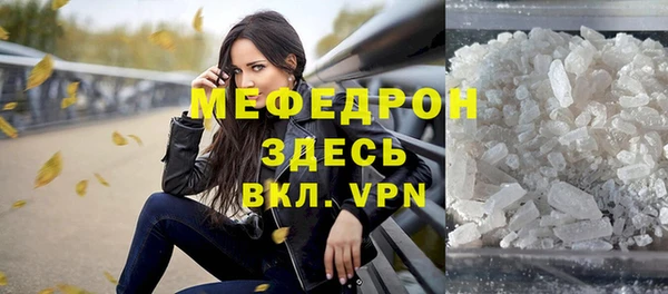соль ск Балабаново