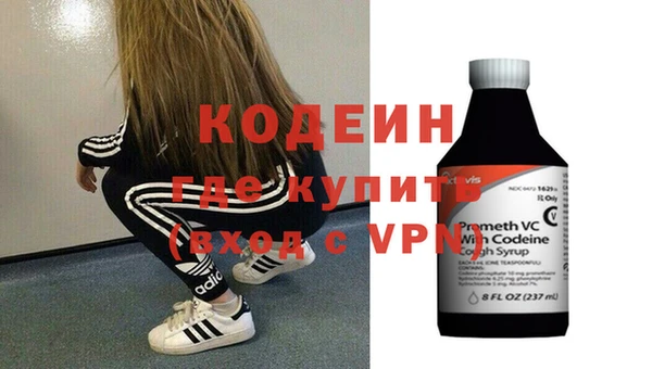 тгк Ступино
