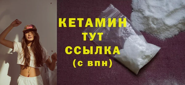 кокаин премиум Струнино