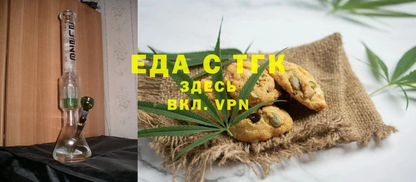 кристаллы Балахна