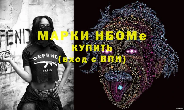 кристаллы Балахна