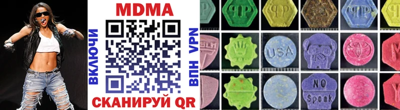 MDMA кристаллы Туапсе