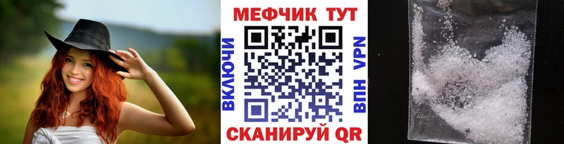Меф кристаллы  купить наркоту  Туапсе 