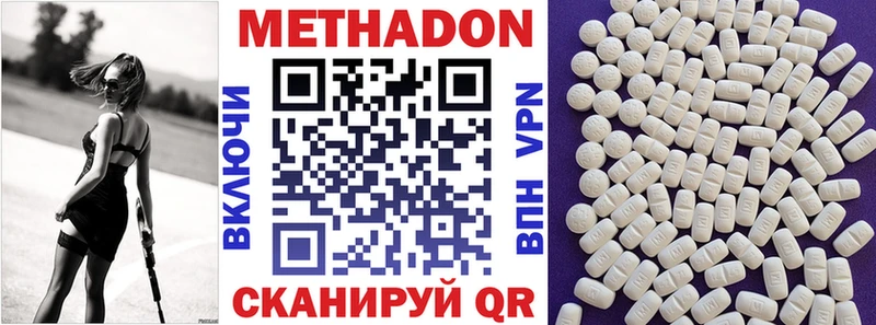 hydra ССЫЛКА  Туапсе  Метадон VHQ 