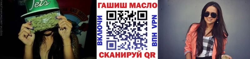 наркотики  Туапсе  ТГК жижа 
