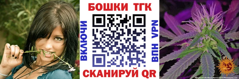 Бошки марихуана THC 21%  сайты даркнета наркотические препараты  Туапсе  купить наркоту 